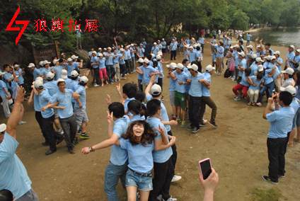 亞聯財2013年團建拓展